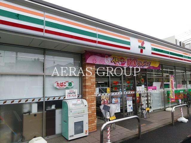コンビニ　セブン-イレブン 中野上高田２丁目東店（コンビニ）まで301m