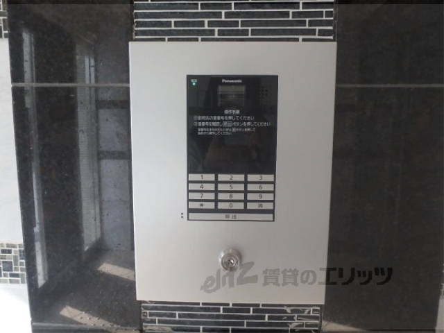 セキュリティ　オートロック