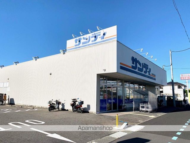 スーパー　サンディ守山店（スーパー）まで824m