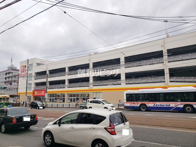 ショッピングセンター　ダイレックス　若葉町店（ショッピングセンター）まで648m