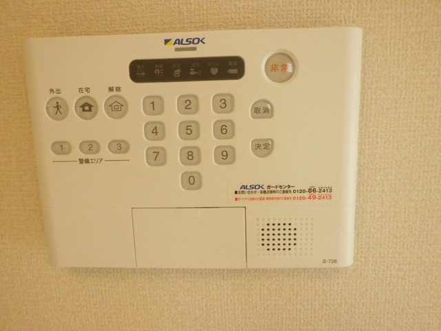 セキュリティ　ホームセキュリティー