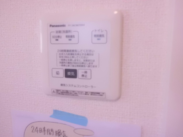 その他設備　２４時間換気