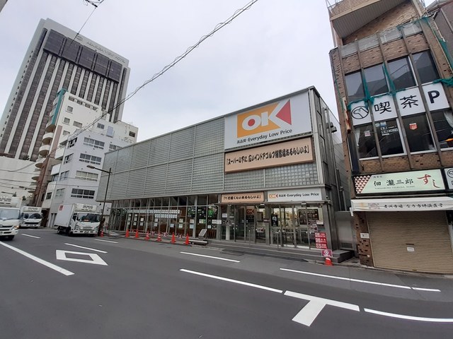 スーパー　オーケーストア浅草店（スーパー）まで421m