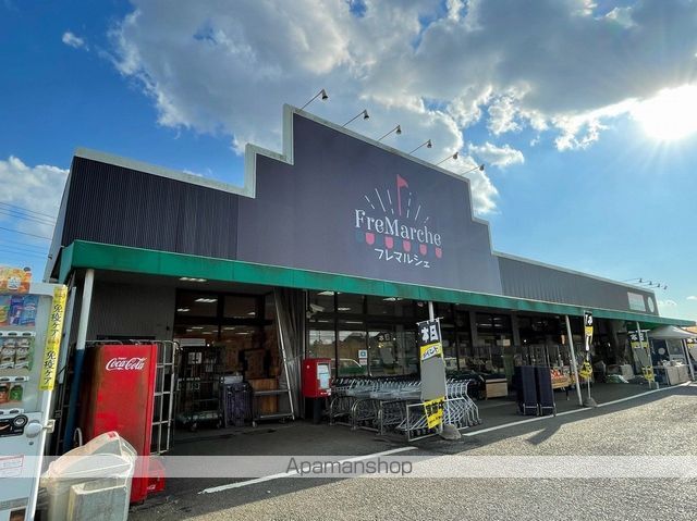 スーパー　フレッシュマートおおくぼ吉岡店（スーパー）まで5318m