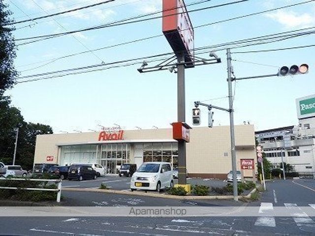 その他　アベイル（その他）まで663m