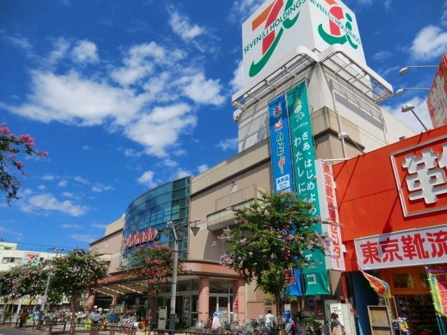 スーパー　イトーヨーカドー（スーパー）まで728m
