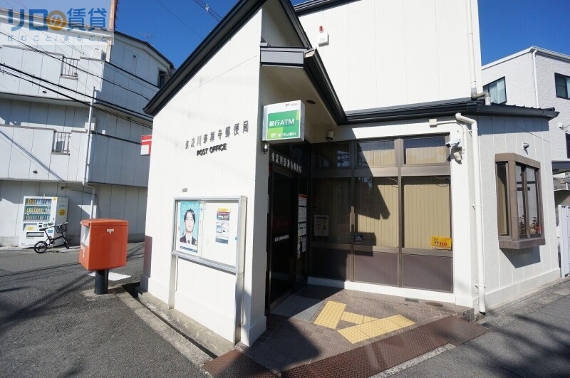 郵便局　東淀川崇禅寺郵便局（郵便局）まで593m