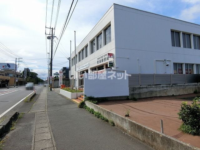 郵便局　東海郵便局（郵便局）まで775m