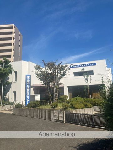 その他　東大阪市立消費生活センター（その他）まで138m