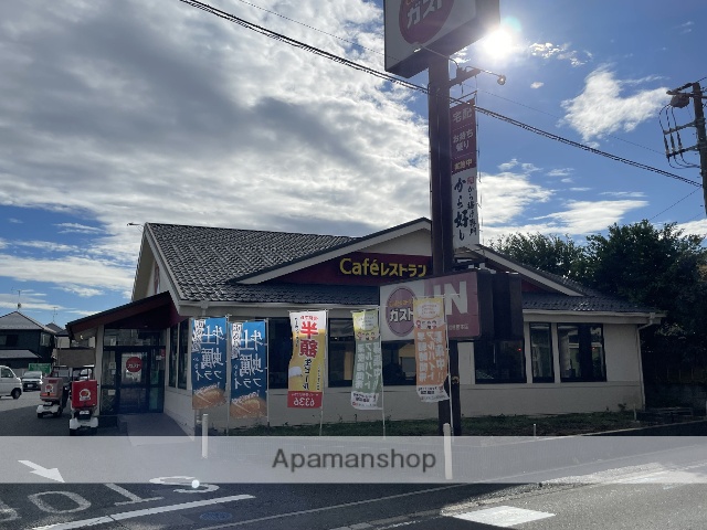 飲食店　ガスト船橋宮本店（飲食店）まで550m