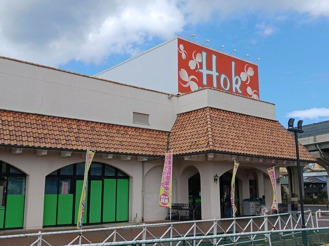 スーパー　フーズマーケットホック 茶山店（スーパー）まで110m