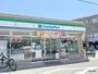 コンビニ　ファミリーマート 菅原北公園前店（コンビニ）まで272m