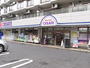 ドラックストア　クリエイトエス・ディー柿の木台店（ドラッグストア）まで561m