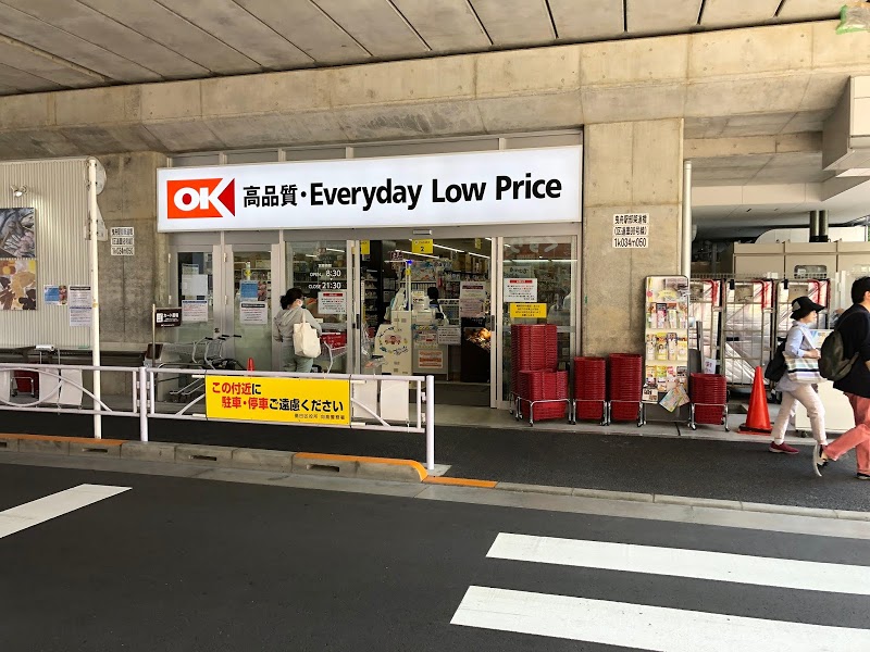 スーパー　オーケー曳舟店（スーパー）まで121m