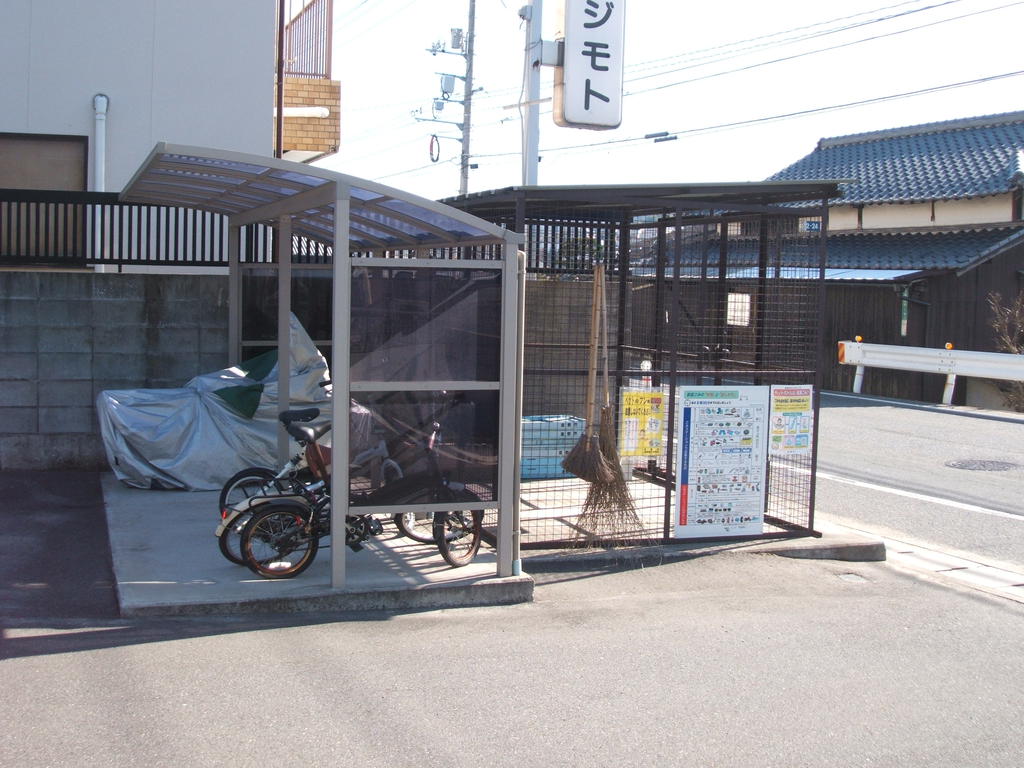 その他共有部分　駐輪場・ゴミステーション