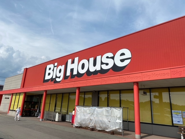 スーパー　ビッグハウス巣子店（スーパー）まで1524m