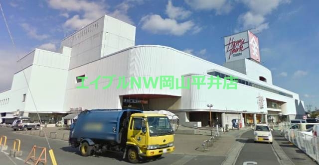 ショッピングセンター　天満屋ハピータウン原尾島店（ショッピングセンター）まで905m