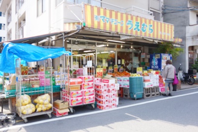 【広島市西区三篠北町のマンションのスーパー】