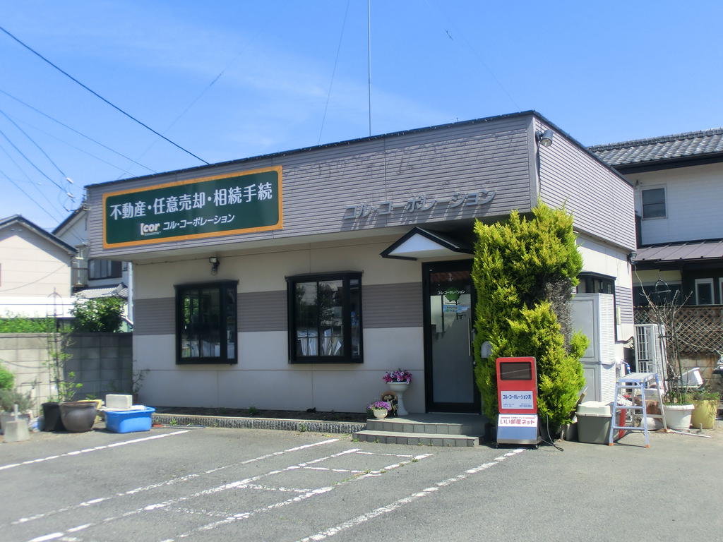 その他　コル・コーポレーション（その他）まで1400m