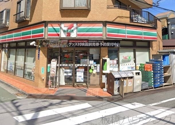 コンビニ　セブンイレブン板橋氷川町店（コンビニ）まで233m