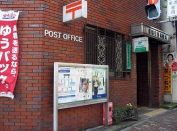 郵便局　墨田菊川郵便局（郵便局）まで386m