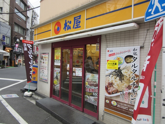 飲食店　松屋大塚店（飲食店）まで517m