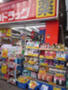 ドラックストア　サンドラッグ 大宮店（ドラッグストア）まで210m