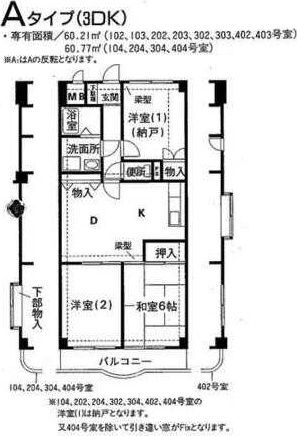 横浜市都筑区荏田南のマンションの間取り