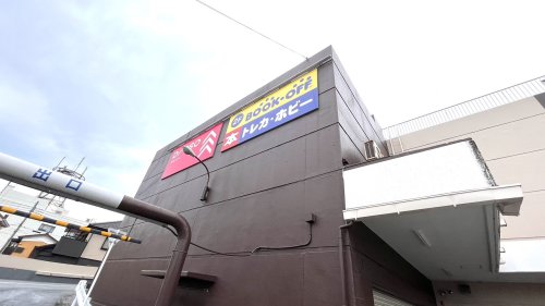 スーパー　ダイソー（スーパー）まで225m