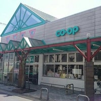 スーパー　コープ谷山店（スーパー）まで112m