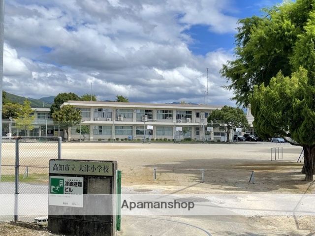 小学校　高知市立大津小学校（小学校）まで195m