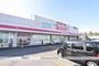 スーパー　マックスバリュ万代店（スーパー）まで646m
