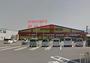 ドラッグストアモリ日田店（ドラッグストア）まで1326m