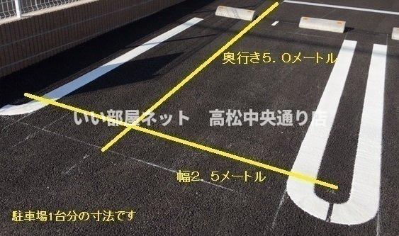 【クルール坂本Ｂの駐車場】