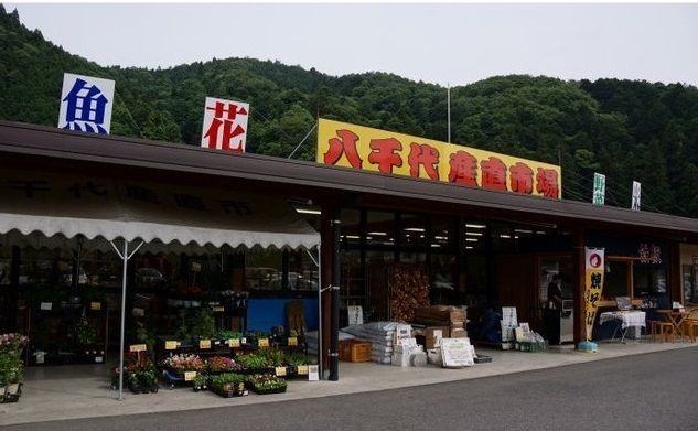 【安芸高田市八千代町下根のアパートのその他】