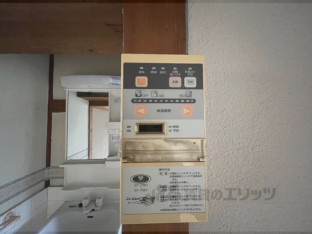 その他設備　給湯器リモコン