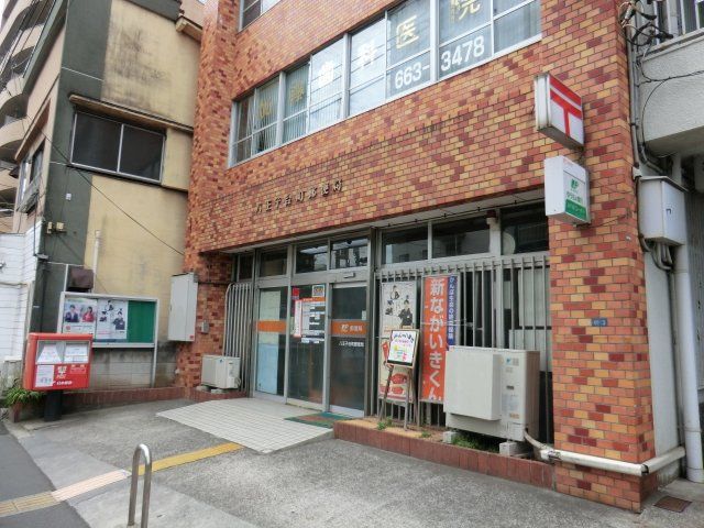 郵便局　八王子台町郵便局（郵便局）まで229m