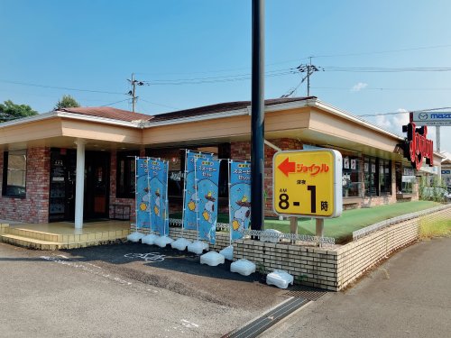 【ルミナーレ川内IIの飲食店】