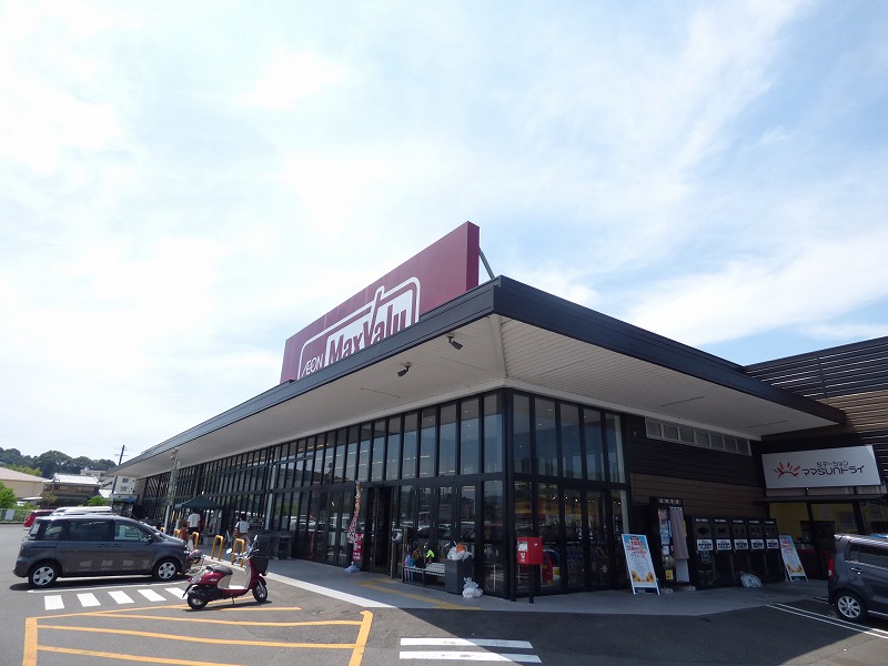 スーパー　マックスバリュ溝陸店（スーパー）まで455m