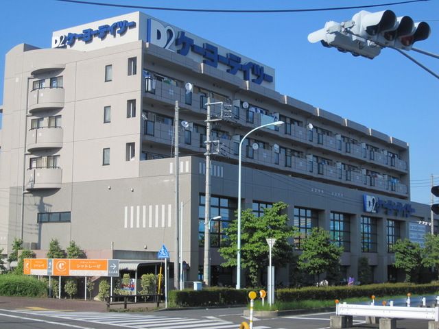 【立川市錦町のマンションのショッピングセンター】