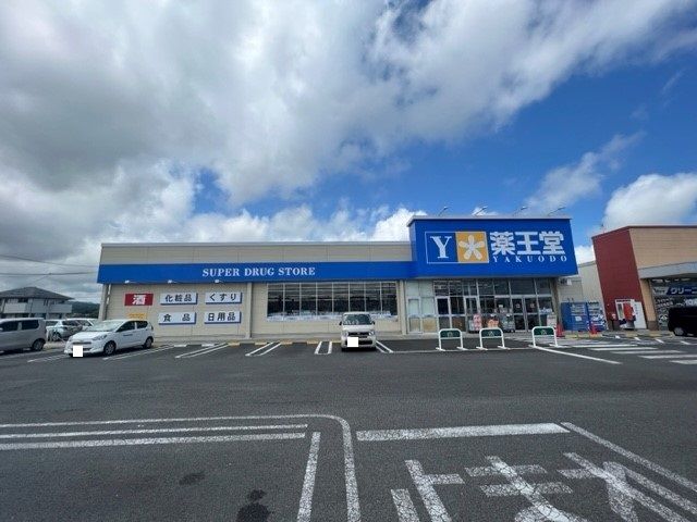 【岩沼市土ケ崎のアパートのドラックストア】