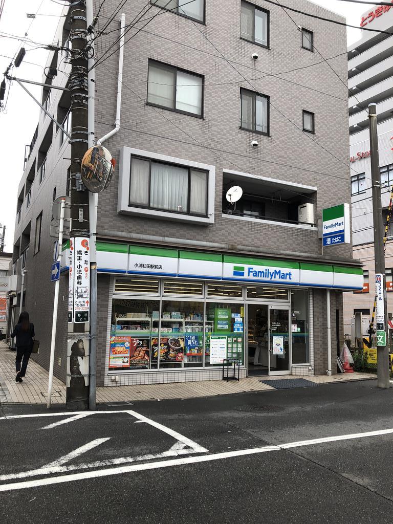 パールハイツ杉田の周辺写真