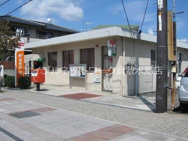 その他　倉敷寿町郵便局 654m