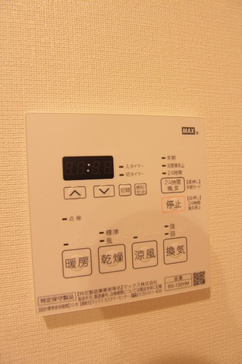 【千葉市中央区中央のマンションのその他設備】