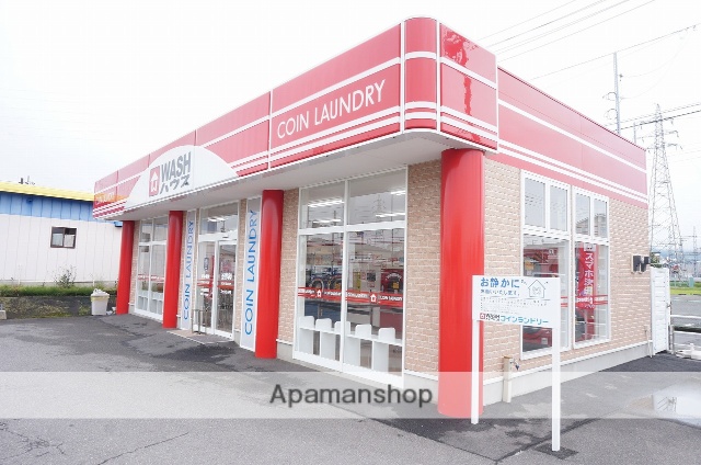 その他　WASHハウス（その他）まで484m