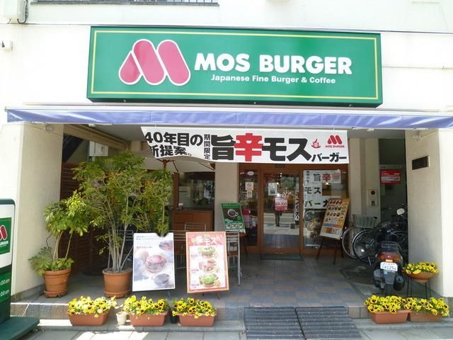 【キャッスル　コートＢの飲食店】