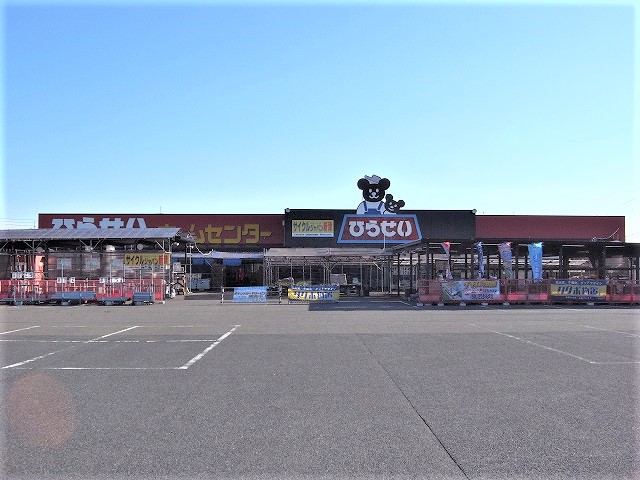 スーパー　ひらせいホームセンター食良品館新津店（スーパー）まで2585m