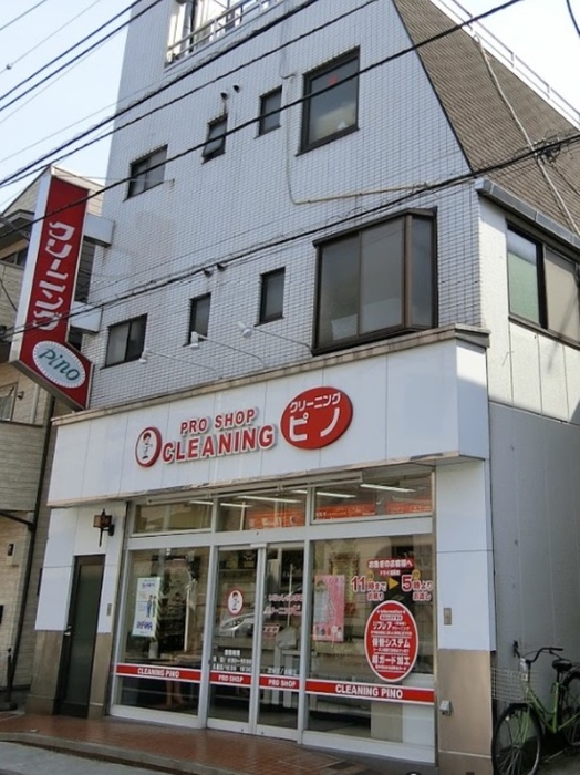 ドラックストア　クリーニングピノ杉並本店（ドラッグストア）まで270m