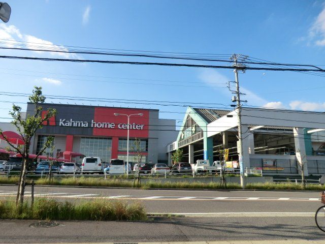 その他　DCMカーマ 日進竹の山店（その他）まで1917m