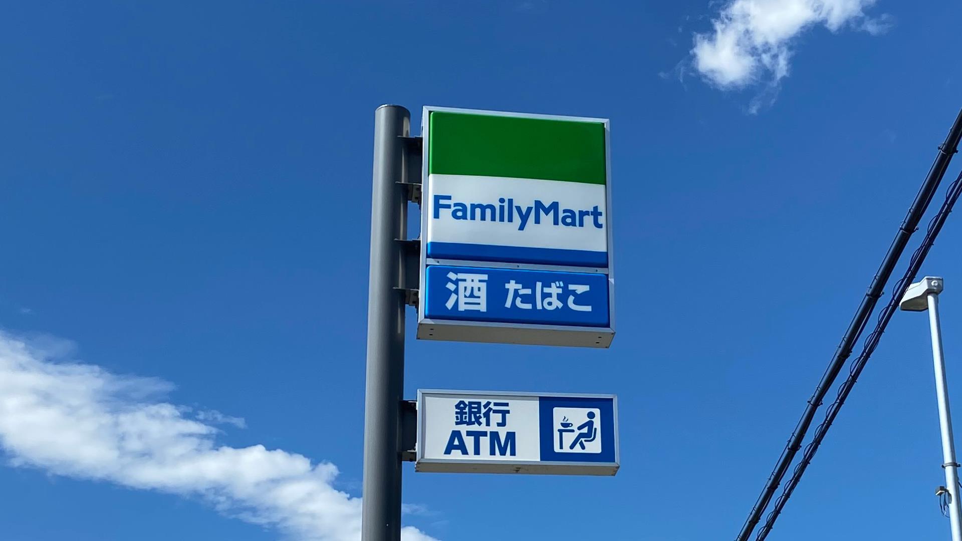 コンビニ　ファミリーマート山形小白川町三丁目店（コンビニ）まで631m